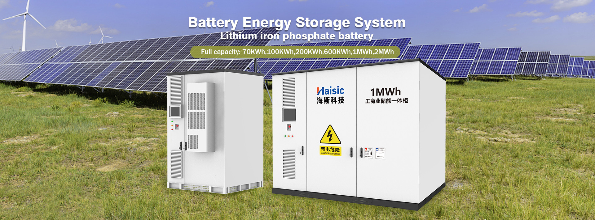 Quality Residential Energy Storage factory
